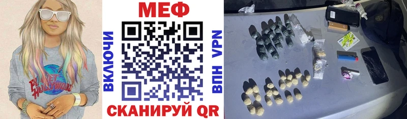 Виды наркоты Карачев ГАШ Конопля АМФ Меф мяу мяу omg ССЫЛКА Кокаин