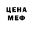 КЕТАМИН VHQ Eric Deyarmin