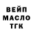 Кетамин ketamine MangoChill