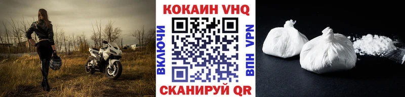 блэк спрут вход  Карачев  Кокаин Боливия 