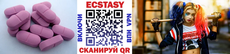 Экстази MDMA  Карачев 
