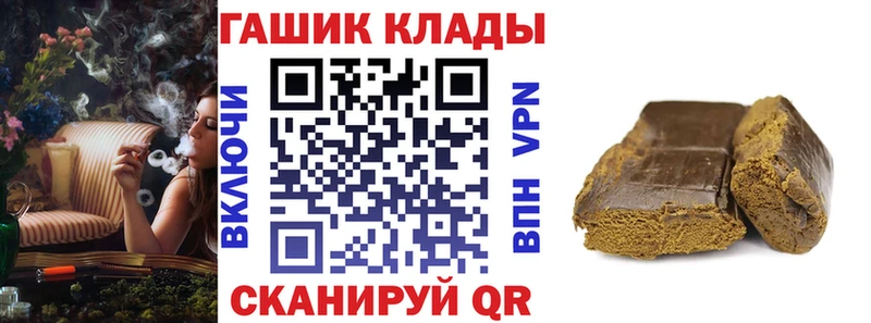 что такое наркотик  Карачев  ГАШИШ гашик 
