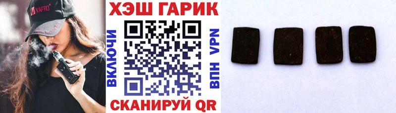 Гашиш убойный Карачев