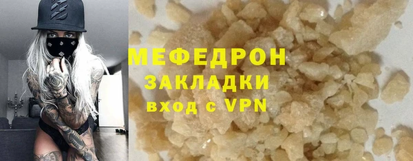 мяу мяу мука Абдулино