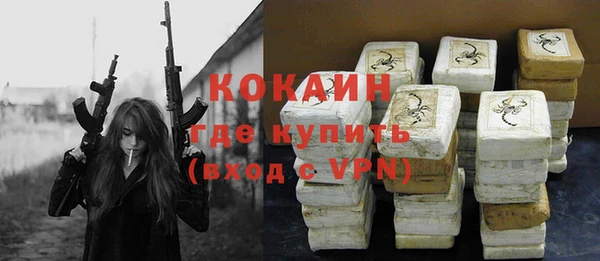 прущие крисы Алексеевка
