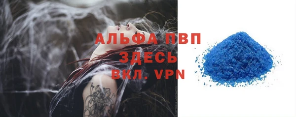 прущие крисы Алексеевка