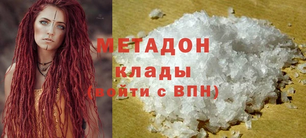 кокаин перу Осинники
