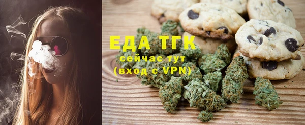 экстази Абаза