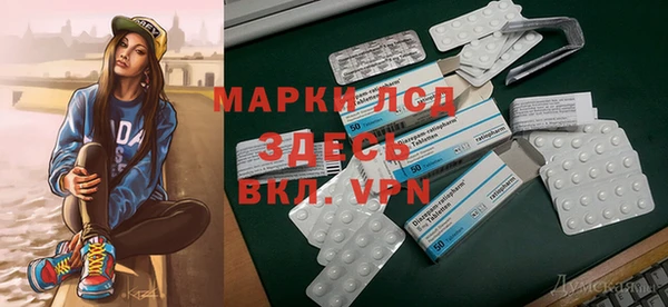 прущие крисы Алексеевка