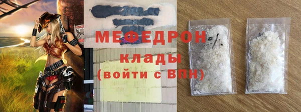 мефедрон мука Алзамай