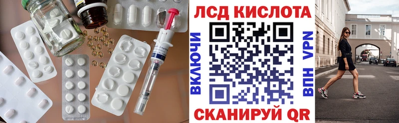 mega зеркало  Карачев  ЛСД экстази кислота 