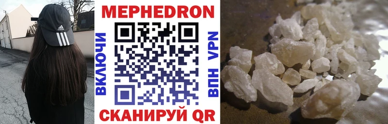МЯУ-МЯУ VHQ  дарк нет телеграм  Карачев 