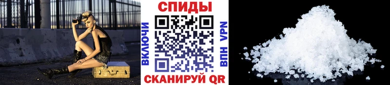 МЕТАМФЕТАМИН Methamphetamine  Карачев 