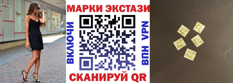 Марки NBOMe 1,8мг  Карачев 
