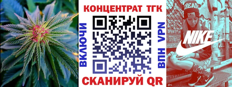 ТГК вейп даркнет телеграм Карачев